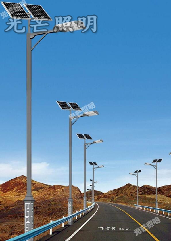 西安太陽能路燈定制