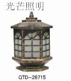 庭院柱頭燈