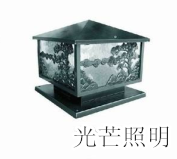 景觀柱頭燈